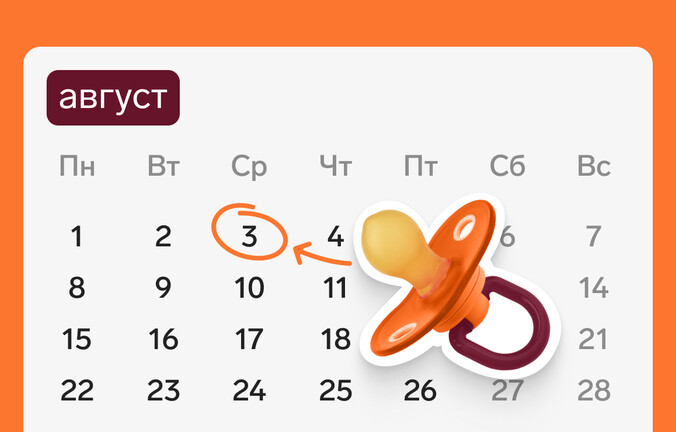 Как оформить отпуск по уходу за ребенком на один день в месяц?