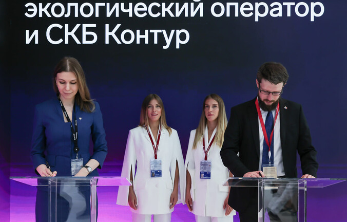 Невский экологический оператор внедрит ЭДО при поддержке СКБ Контур