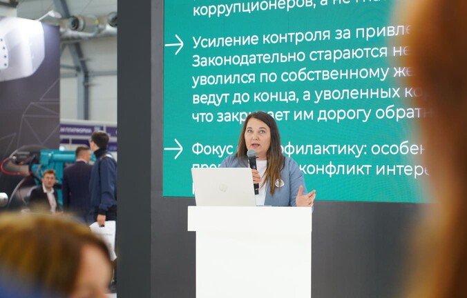Эксперты Контура рассказали о способах выявления риска конфликта интересов