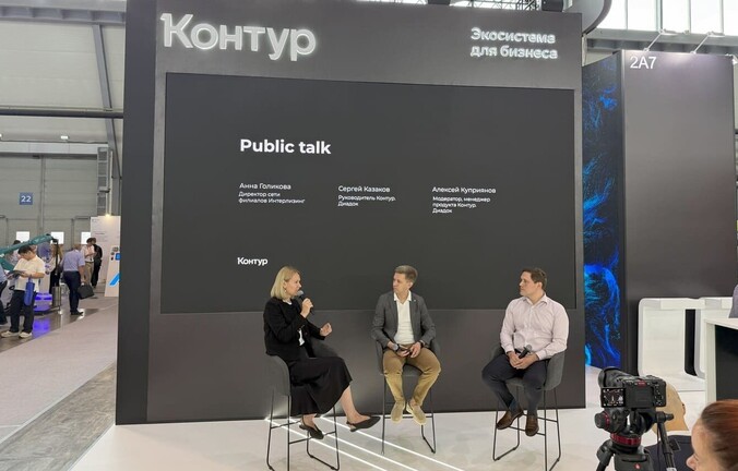 Контур.Диадок и Интерлизинг обсудили безбумажное делопроизводство