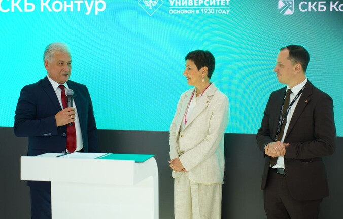Контур и УрГПУ будут вместе развивать образование