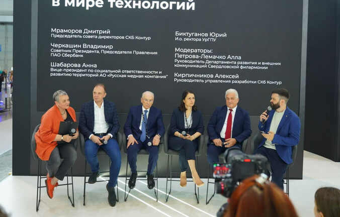 На стенде Контура обсудили соотношение технологий и этики