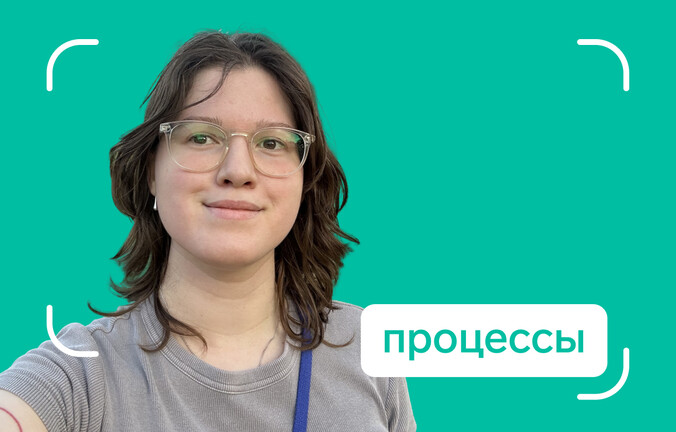 Не просто исполнитель, а партнер: как работают коммуникационные дизайнеры в Контуре
