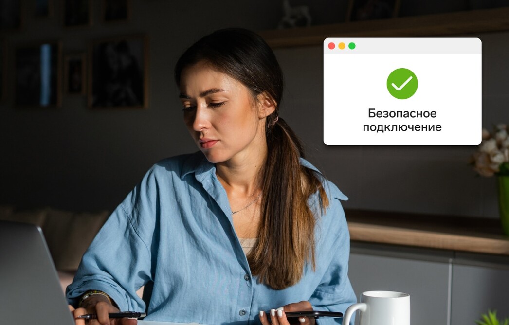 Как обеспечить безопасность подключения удаленных сотрудников в организации