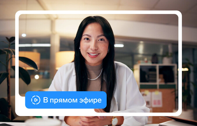 Бесплатные платформы для вебинаров