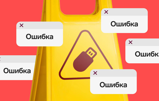 Ошибки в работе с электронной подписью