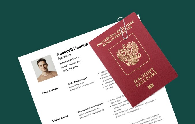 Как проверить кандидата при приеме на работу