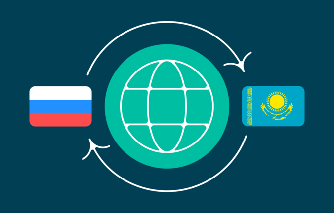 Контур запустил трансграничный ЭДО с Казахстаном