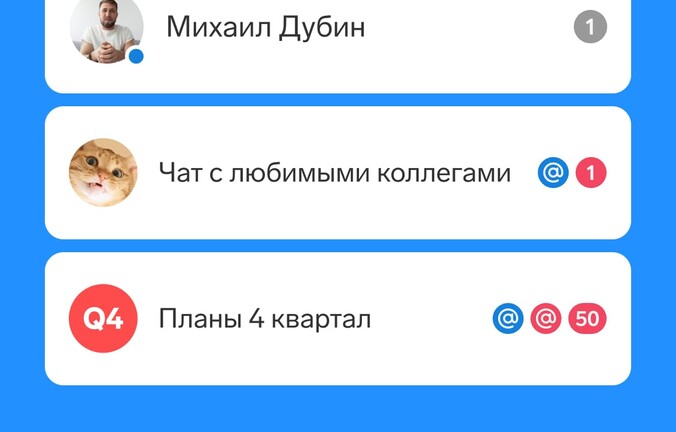 Аналоги Telegram