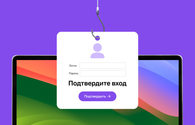 Кража данных: как обнаружить и защититься