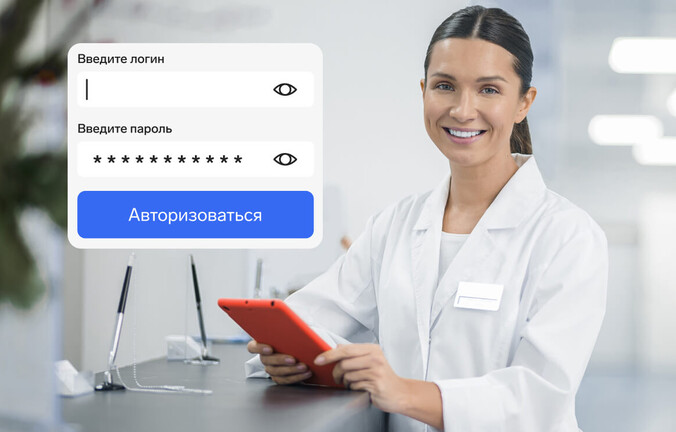 Программа для регистратуры. Инструкция для администратора и медрегистратора