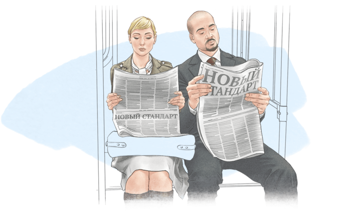 Новый стандарт ФСБУ 9/2025 «Доходы» заменит ПБУ 9/99 «Доходы организации»