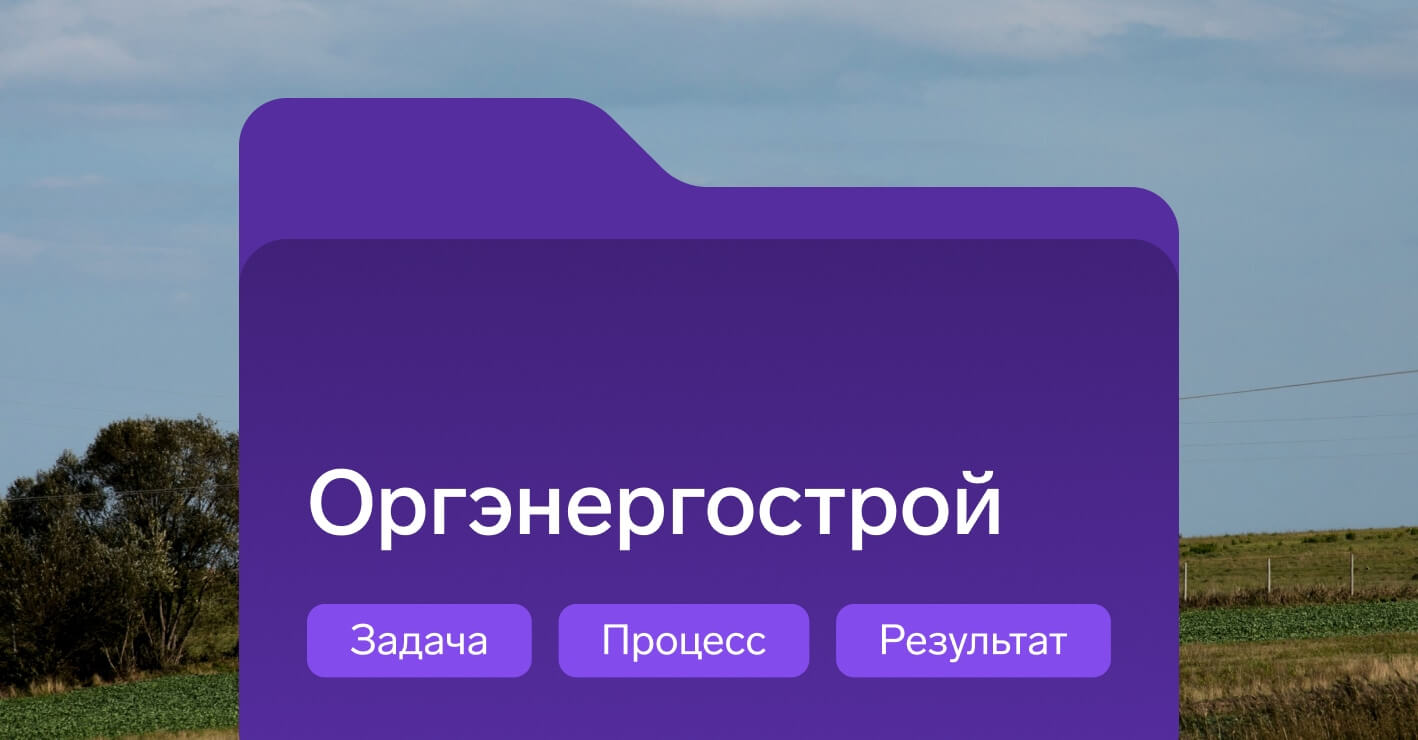 400 лицензий для безопасной удаленной работы