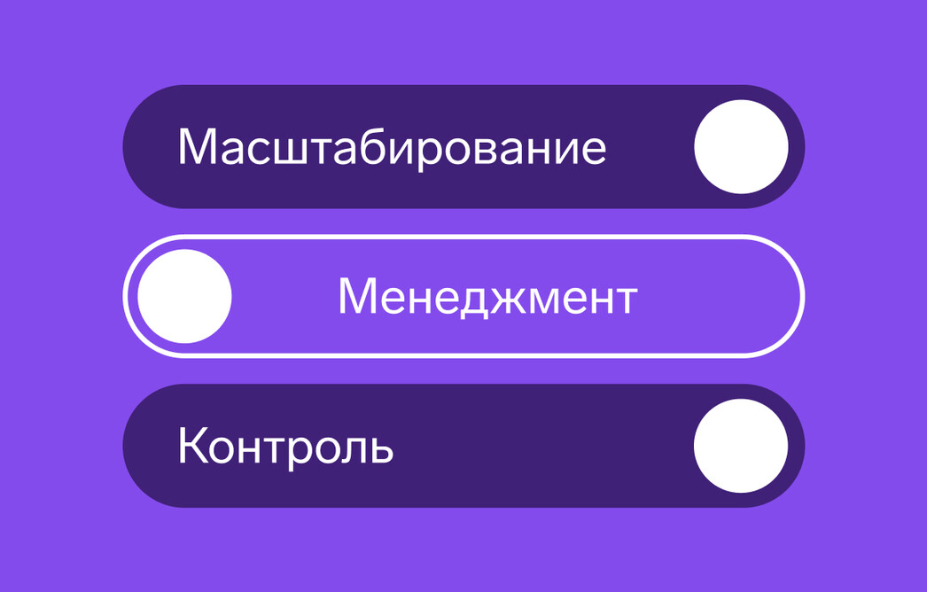 Staffcop под задачи бизнеса: полезные дополнительные модули для контроля и масштабирования