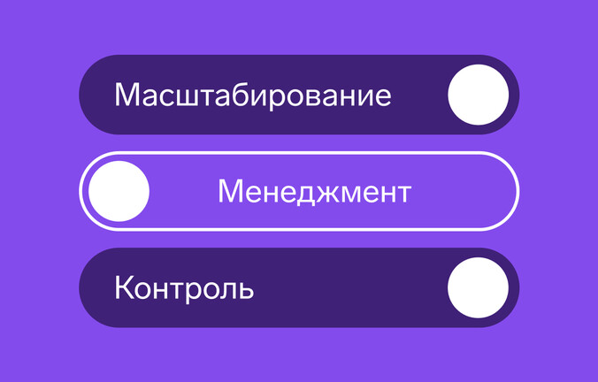 Staffcop под задачи бизнеса: полезные дополнительные модули для контроля и масштабирования