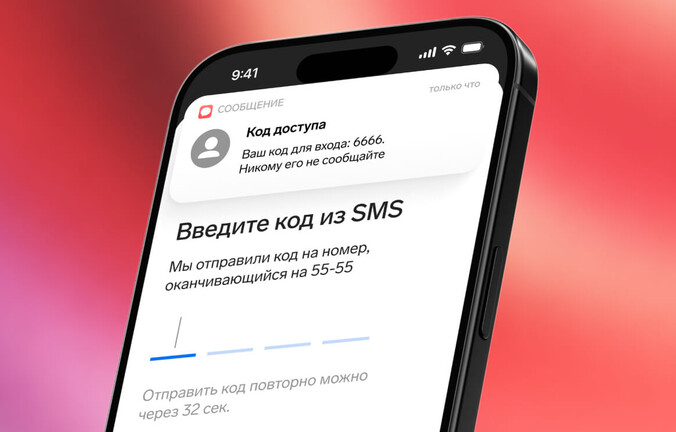 Простая электронная подпись