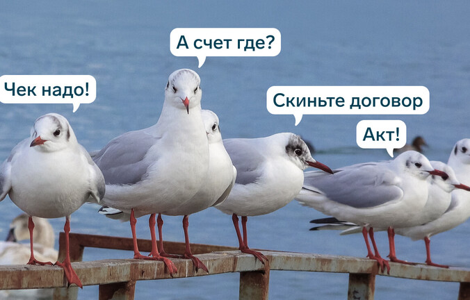 ЭДО с физлицами в статусе самозанятых: чем удобен бизнесу и как его автоматизировать