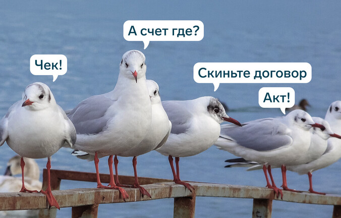 ЭДО с физлицами в статусе самозанятых: чем удобен бизнесу и как его автоматизировать