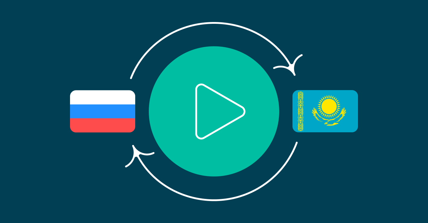 Бесплатный вебинар о трансграничном электронном документообороте с Казахстаном