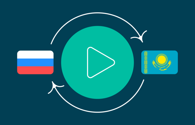 Бесплатный вебинар о трансграничном электронном документообороте с Казахстаном