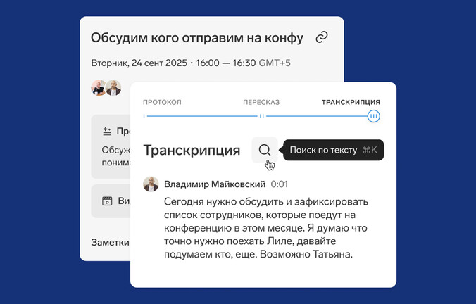 Артефакты Толка как основа для базы знаний: опыт бизнес-тренера