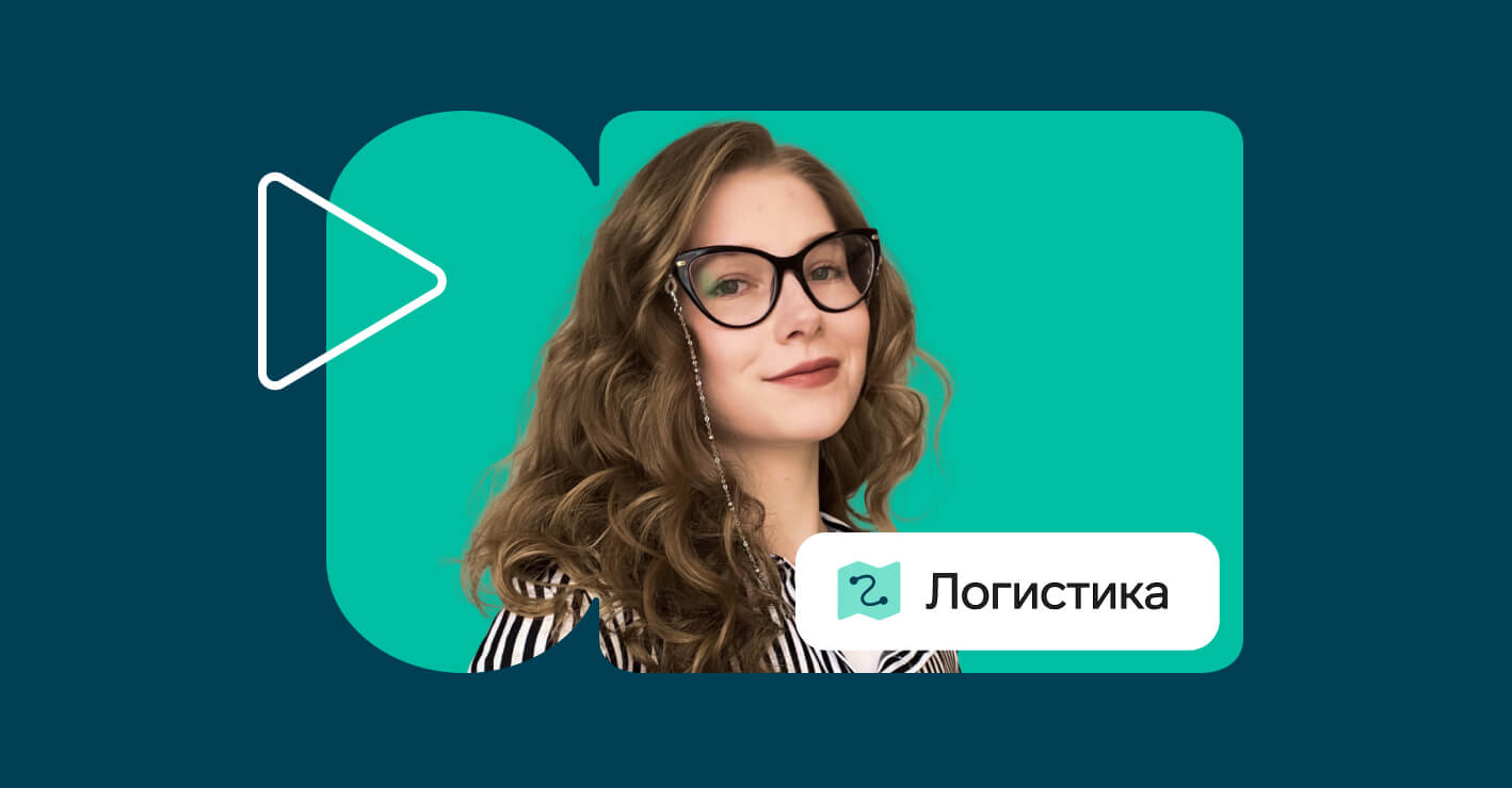 Бесплатный вебинар про обязательный транспортный ЭДО для перевозчиков и экспедиторов