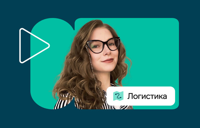 Бесплатный вебинар про обязательный транспортный ЭДО для перевозчиков и экспедиторов