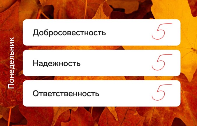 Оценка добросовестности участников закупок: новый уровень проверки