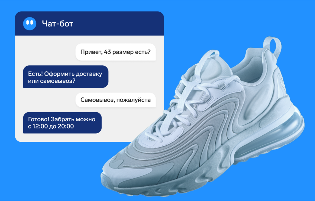CDP, чат-боты и обзвон клиентской базы: как использовать для роста продаж в 2026 году