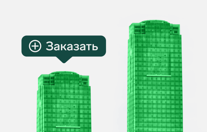 Важные изменения в отчетах по недвижимости: новые правила с января