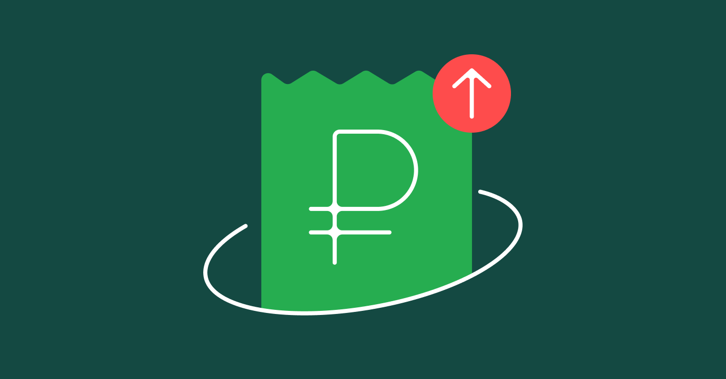 Цены на Контур.Фокус обновятся