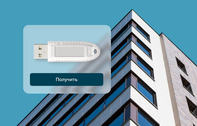 Электронная подпись от Удостоверяющих центров госорганов: ФНС, Банка России и Федерального казначейства