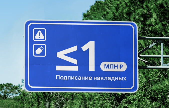 Доверенность с ограничениями полномочий