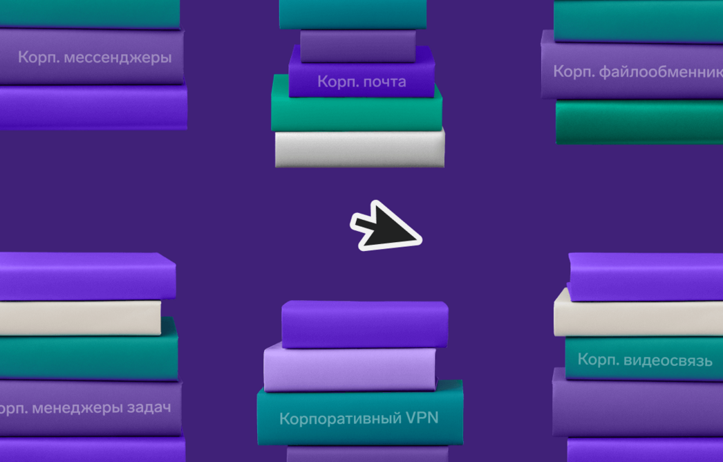 20% сотрудников не видят рисков в использовании сторонних сервисов