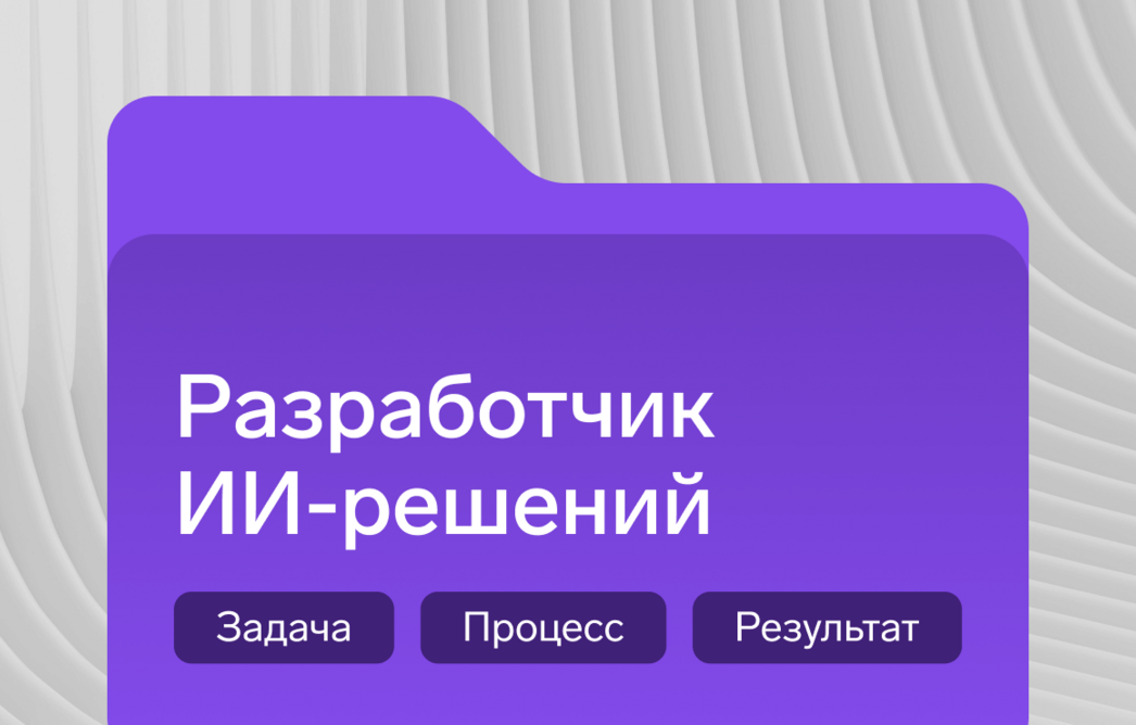 Кейс: защита учетных записей и контроль пользовательских входов