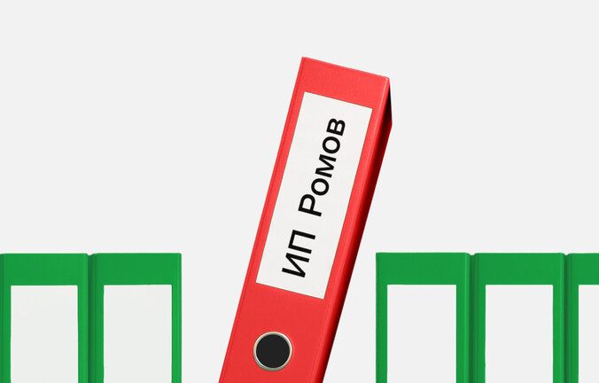 Как службе безопасности проверять контрагентов