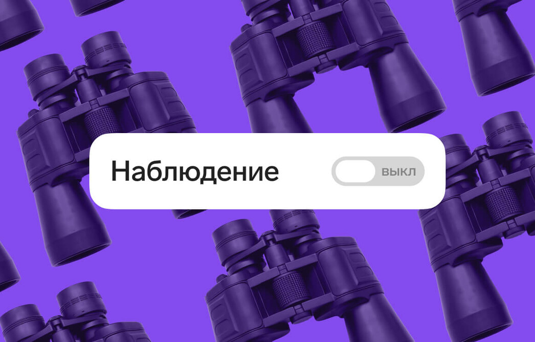 Привилегированный пользователь: чем опасен и как это исправить