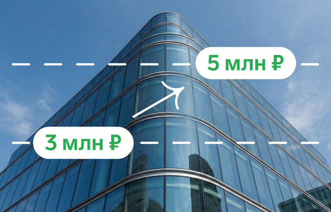 Что изменилось в контроле за сделками с недвижимостью: новые правила 2026 года