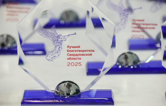 СКБ Контур стал лучшим благотворителем в 2025 году