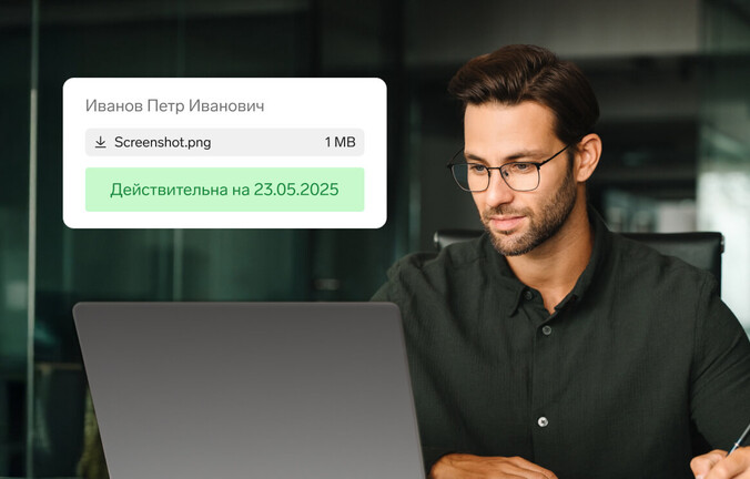 Проверка нотариальных доверенностей в Фокусе