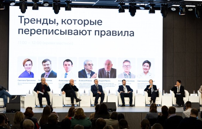 Больше 600 педагогов России обсудили роль учителя в эпоху перемен на Всероссийском конгрессе «Точные науки»