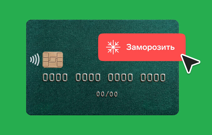 ЦБ разъяснил правила отсчета срока реагирования на изменения списков СБ ООН