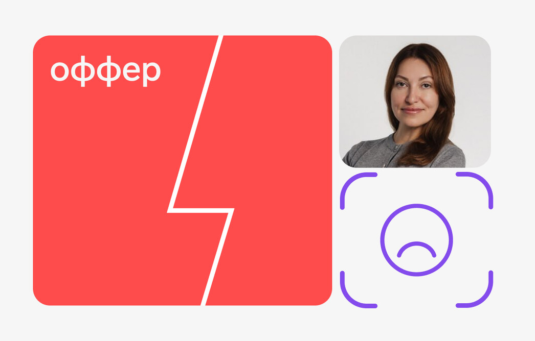 Почему не дают оффер: ошибки на собеседовании и как их избежать