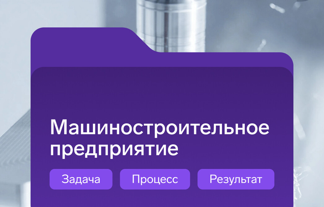Кейс: подтвердили эффективность ID пентестами