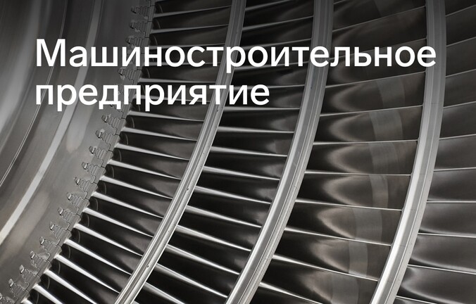 Подтвердили эффективность ID пентестами