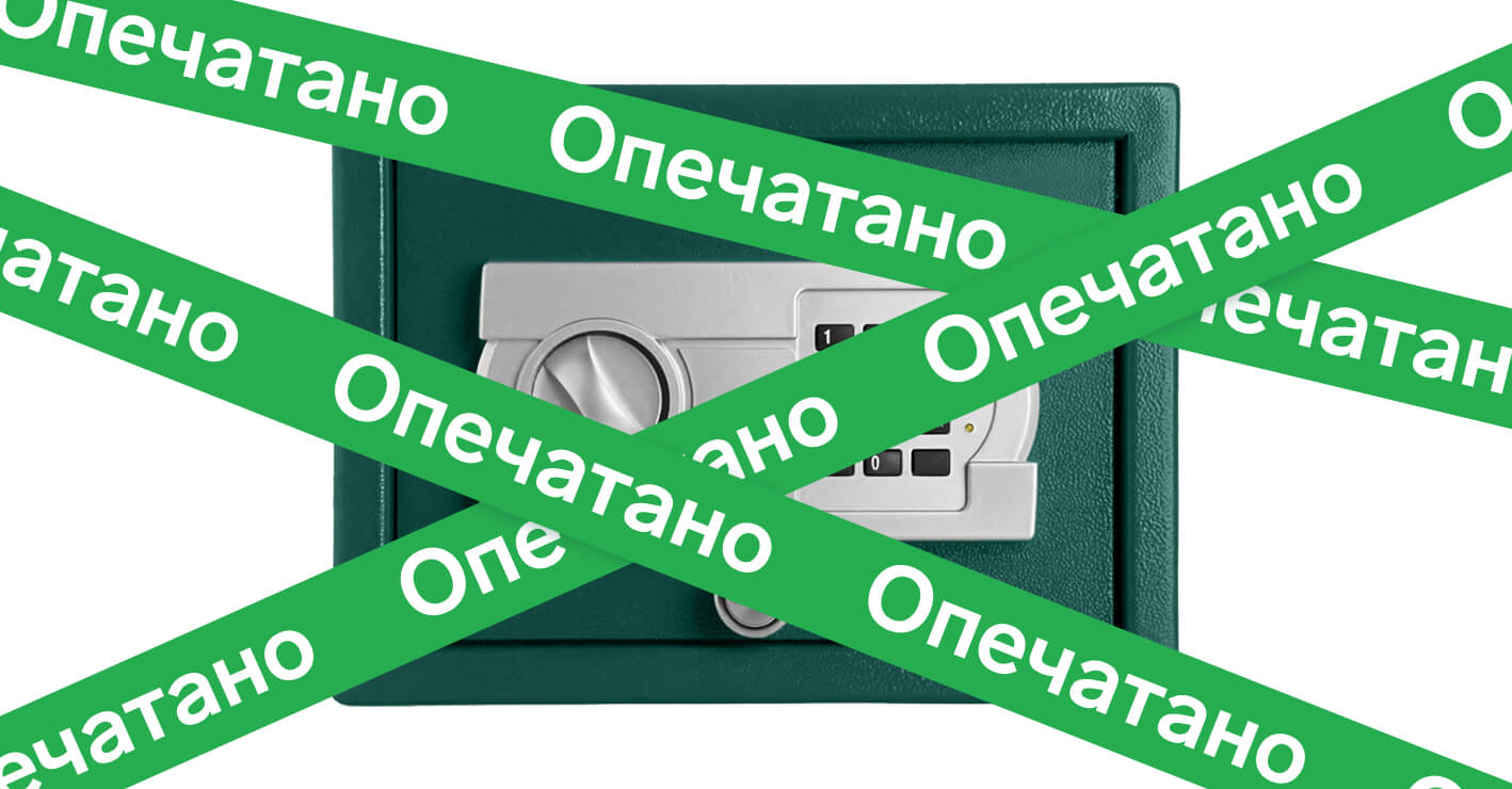 В Фокусе появилась информация о залогах движимого имущества