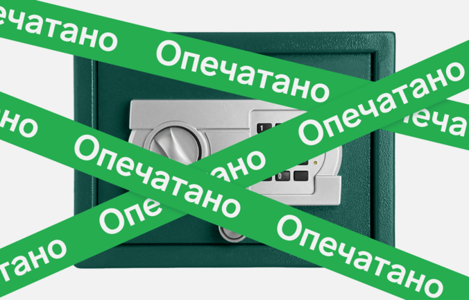 В Фокусе появилась информация о залогах движимого имущества