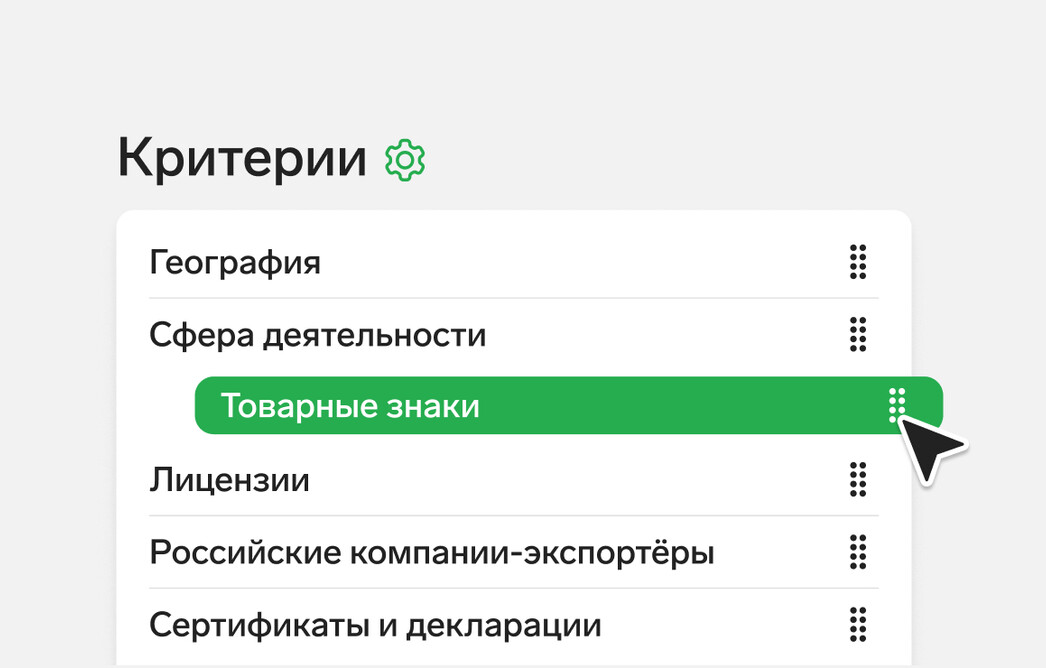 Работать с фильтрами стало еще удобнее