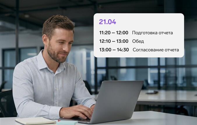 Фотографии рабочего дня: как их делать и зачем они нужны