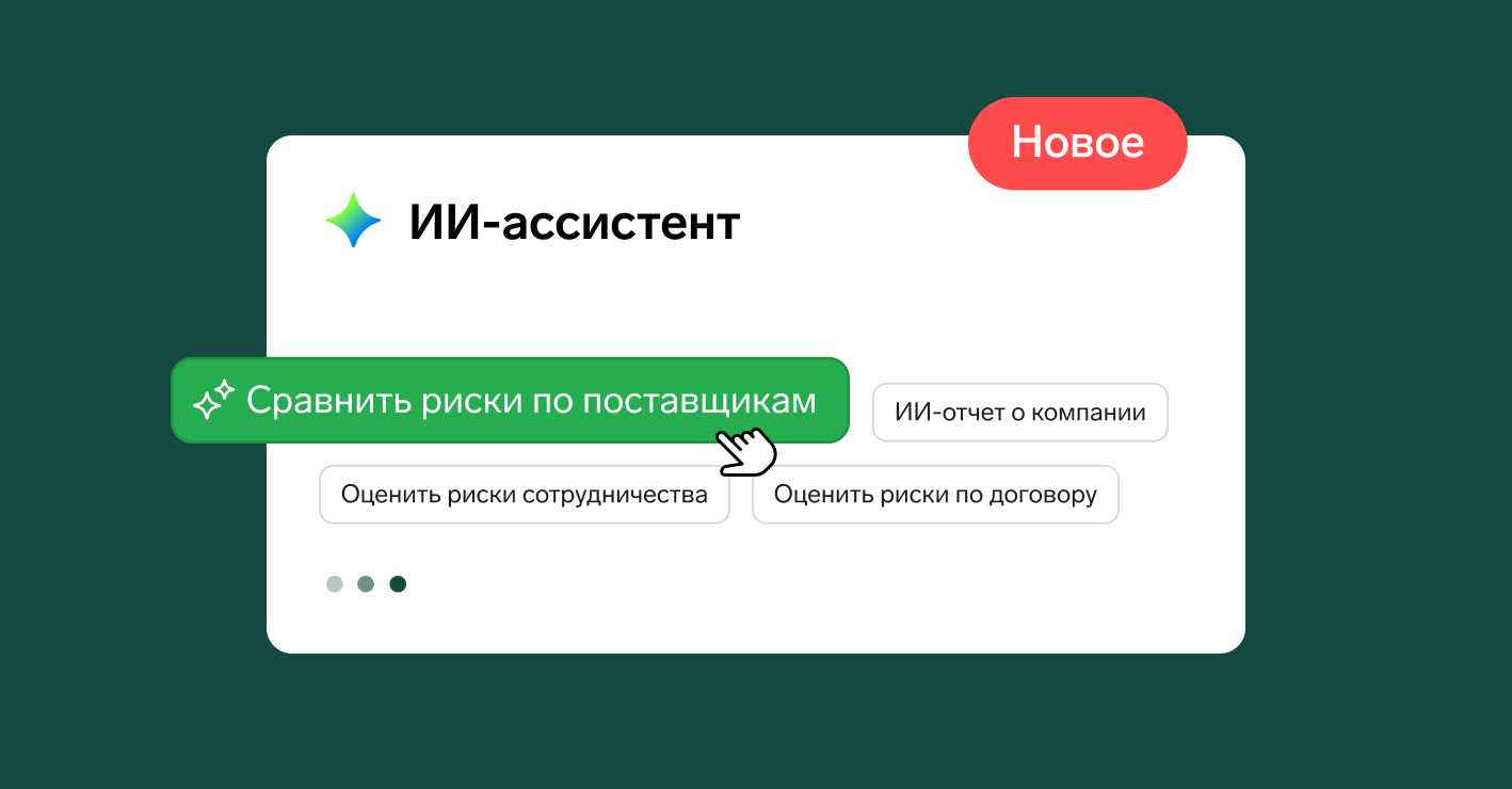 ИИ-ассистент Фокуса стал еще умнее: обзор новых функций
